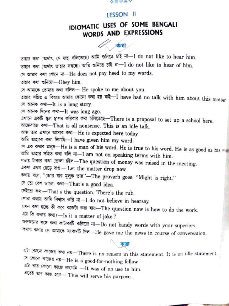 Bengali Idiom Pdf
