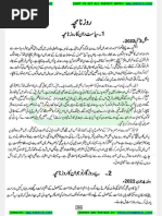 WAPDA Hospital Lab Report for Shakeela | PDF | Medical Tests | Hematology