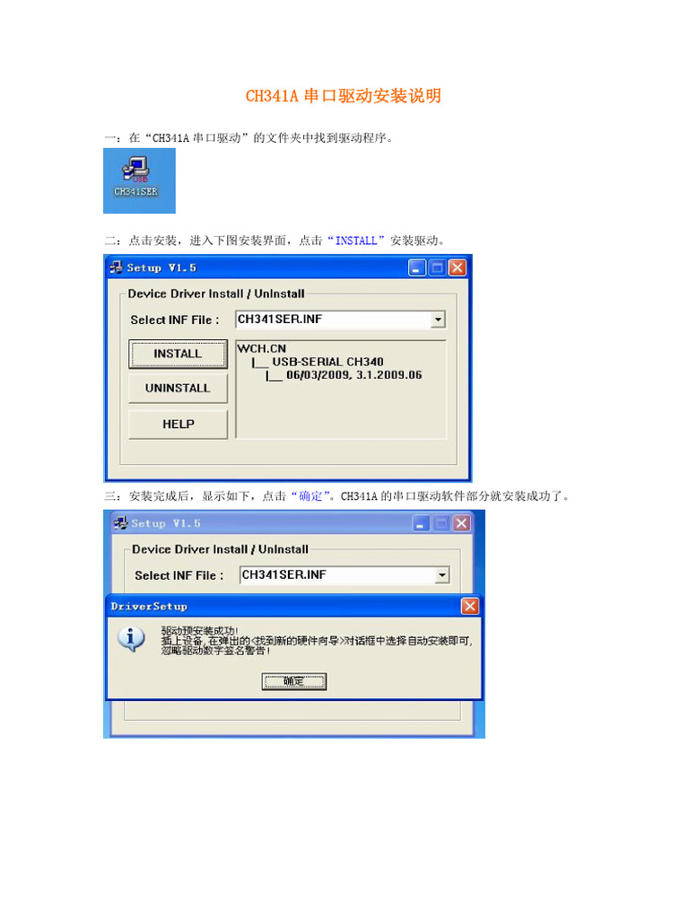 CH341A Serial Port Driver Installation Instructions | PDF