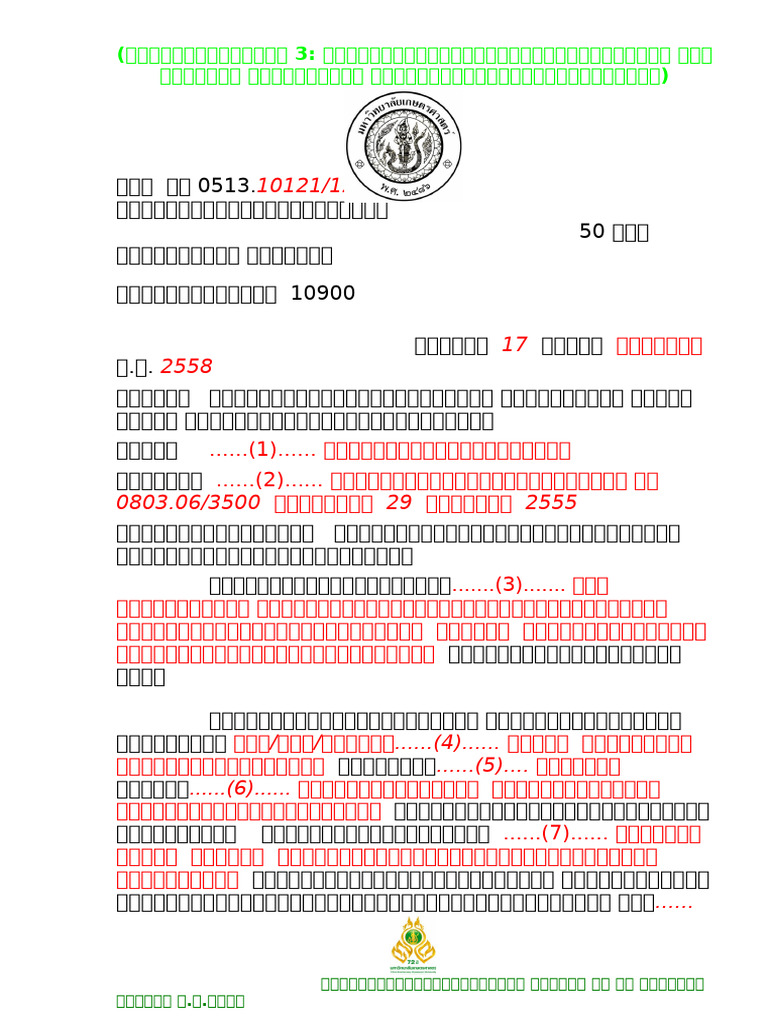 14 2 | PDF