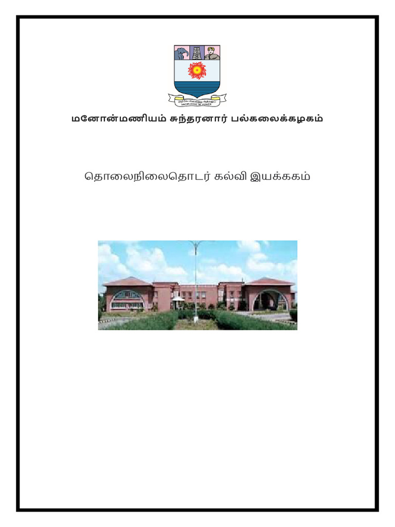 B.Sc. Algebra & Diff. Equations | PDF | Matrix (Mathematics ...