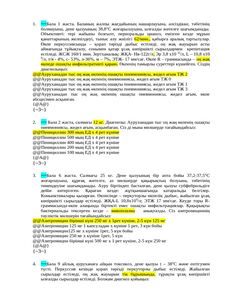 Жыныстық қатынастағы ерлер мен әйелдердің фотосуреттері