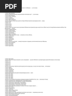 Мас қаншықтар туралы порно видео