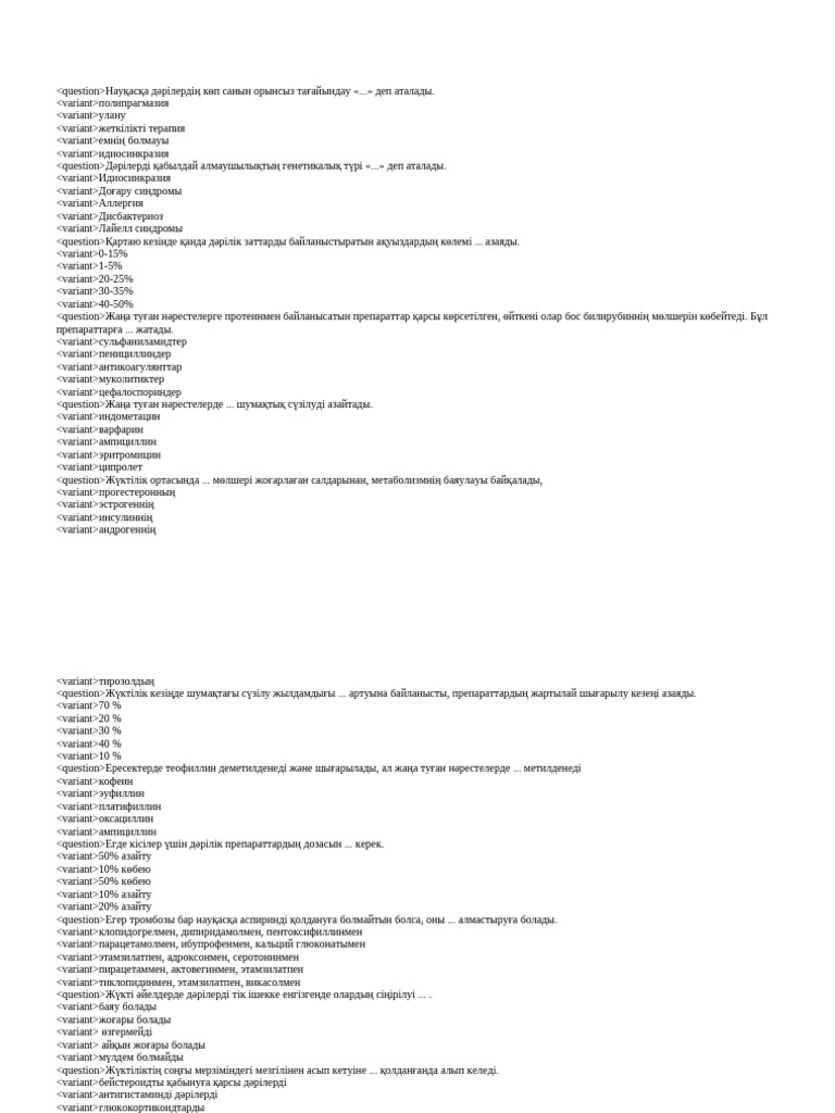 Фильмдерден порно үзінділер