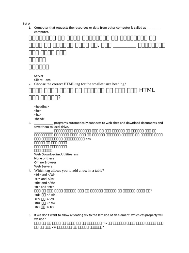 Set A | PDF