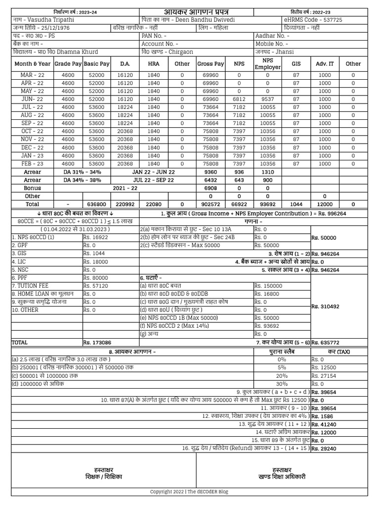 परिषदीय शिक्षकों हेतु आयकर आगणन प्रपत्र - - GP 4600 - - Income Tax ...