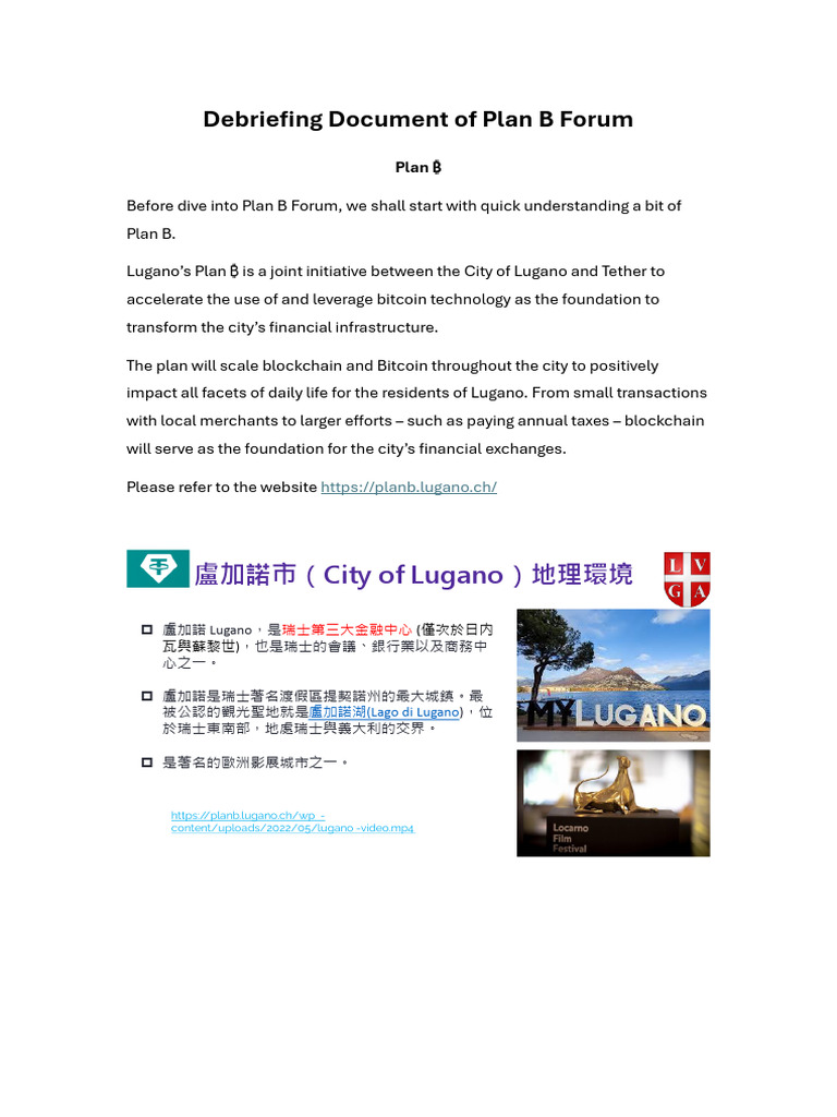 Plan B Forum Overview and Insights | PDF | Bitcoin | Financial Technology