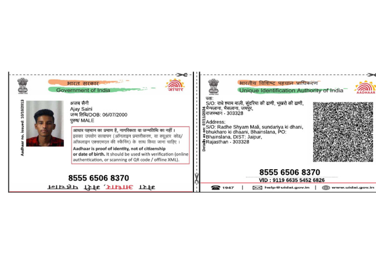 Ajay | PDF
