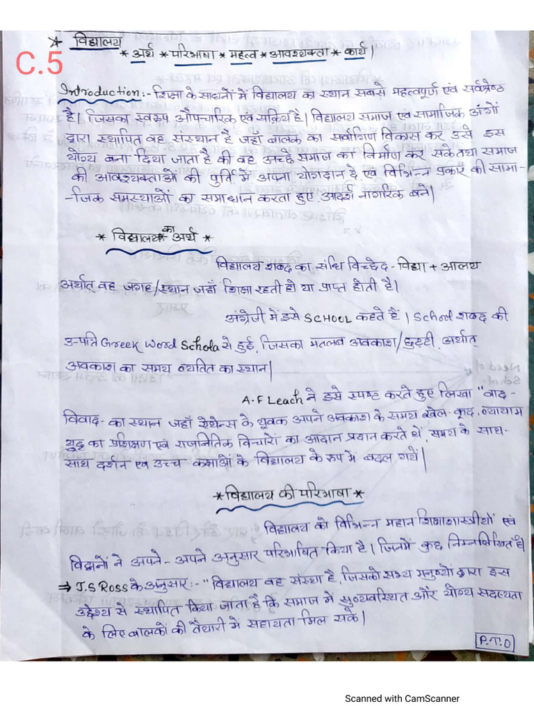 SCHOOL DEFINITION MEANING intelligence overview