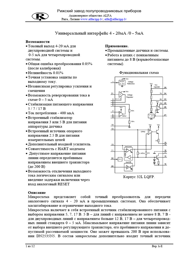 AS4205 | PDF