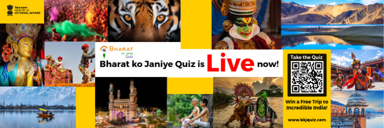 Bharat ko Janiye Quiz: Win a Trip! | PDF