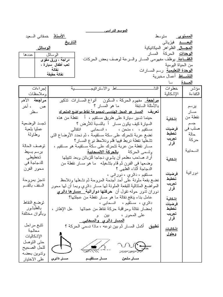 2 2 4 | PDF