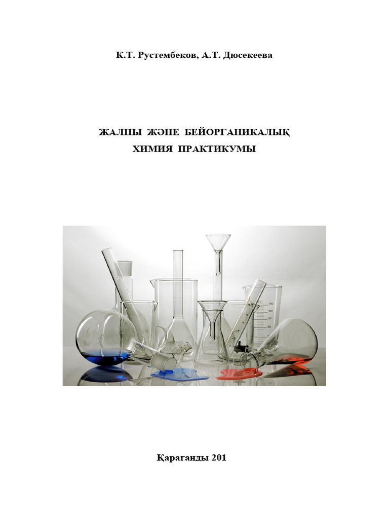 Әйелдерге арналған сексуалды егіз