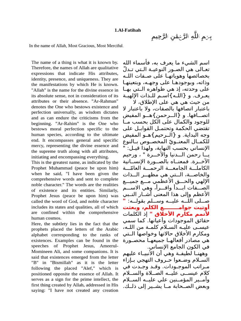 Fatihah | PDF
