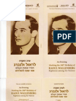 ערב הוקרה