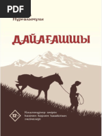 Орыс порно: дөрекі оральды секс