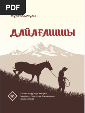 Жетілген әйелдер порно онлайн