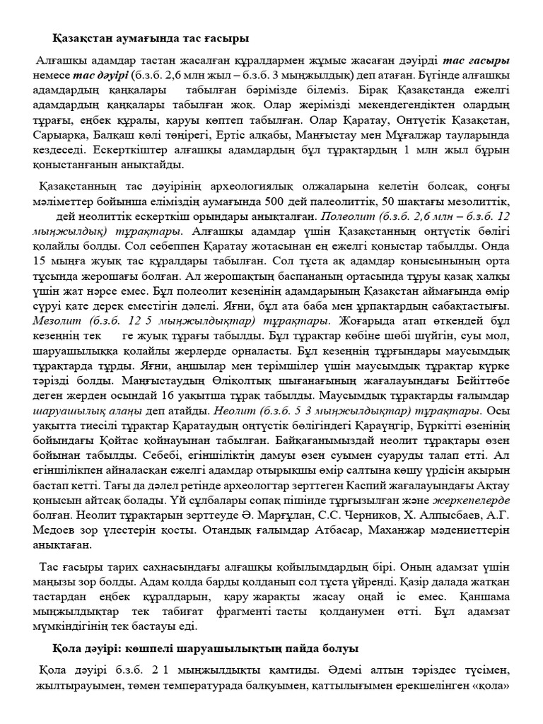 Университеттен Ала туралы порно