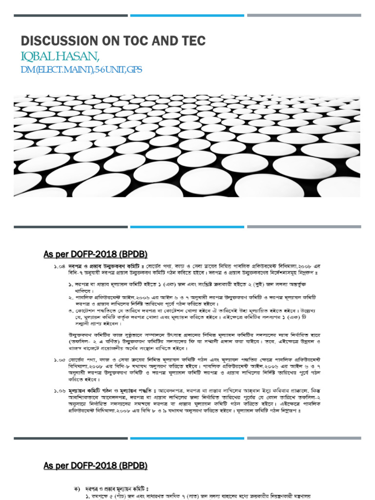Discussion On TEC&TOC | PDF