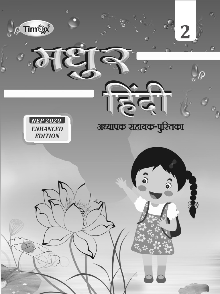 Reading Eggs Answer Book