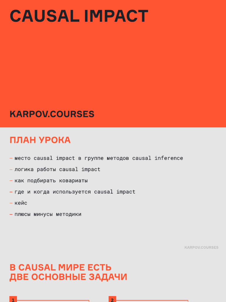 Causal Impact | PDF