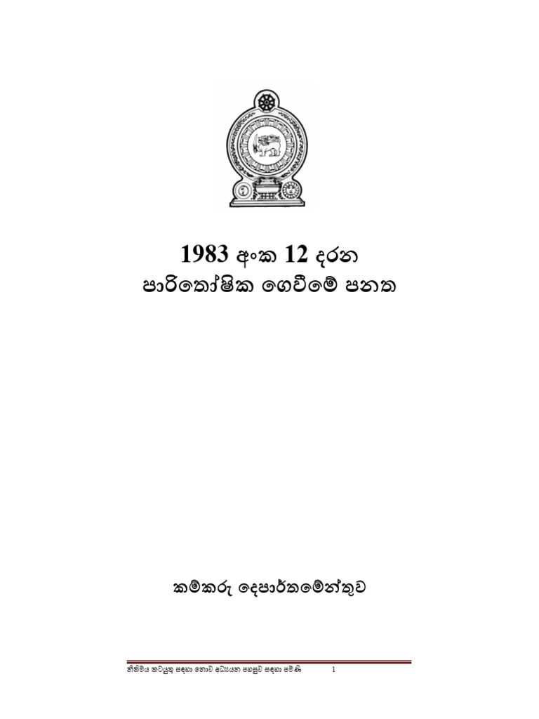 54 1 pdf