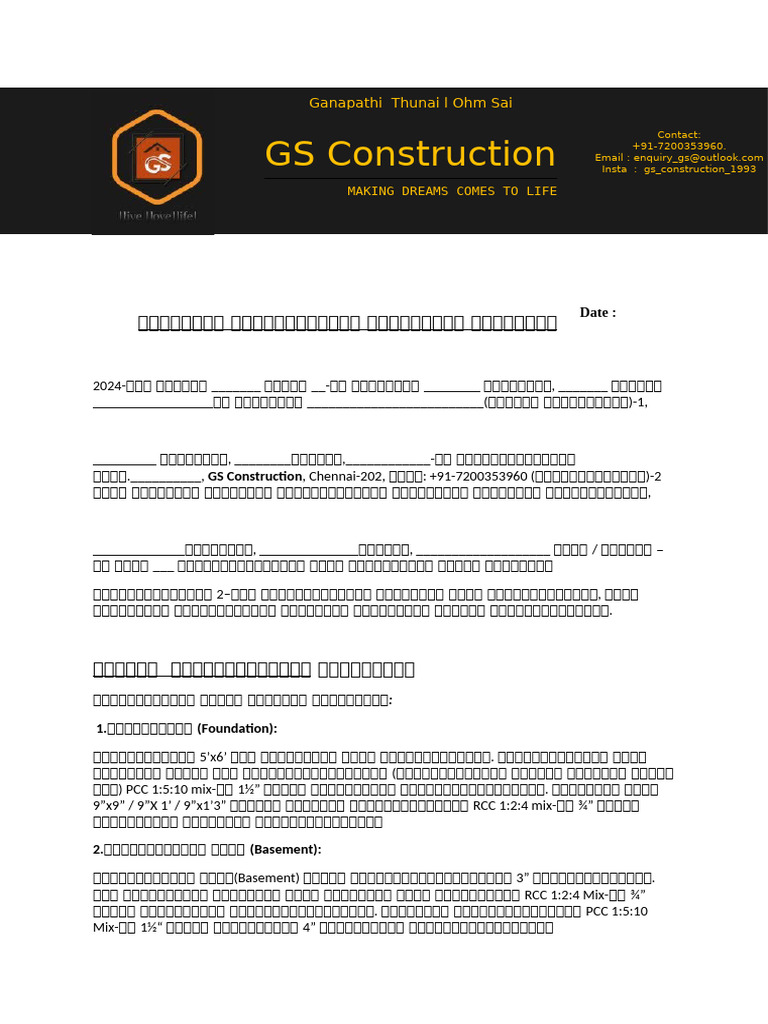 Gs Construction Tamil | PDF