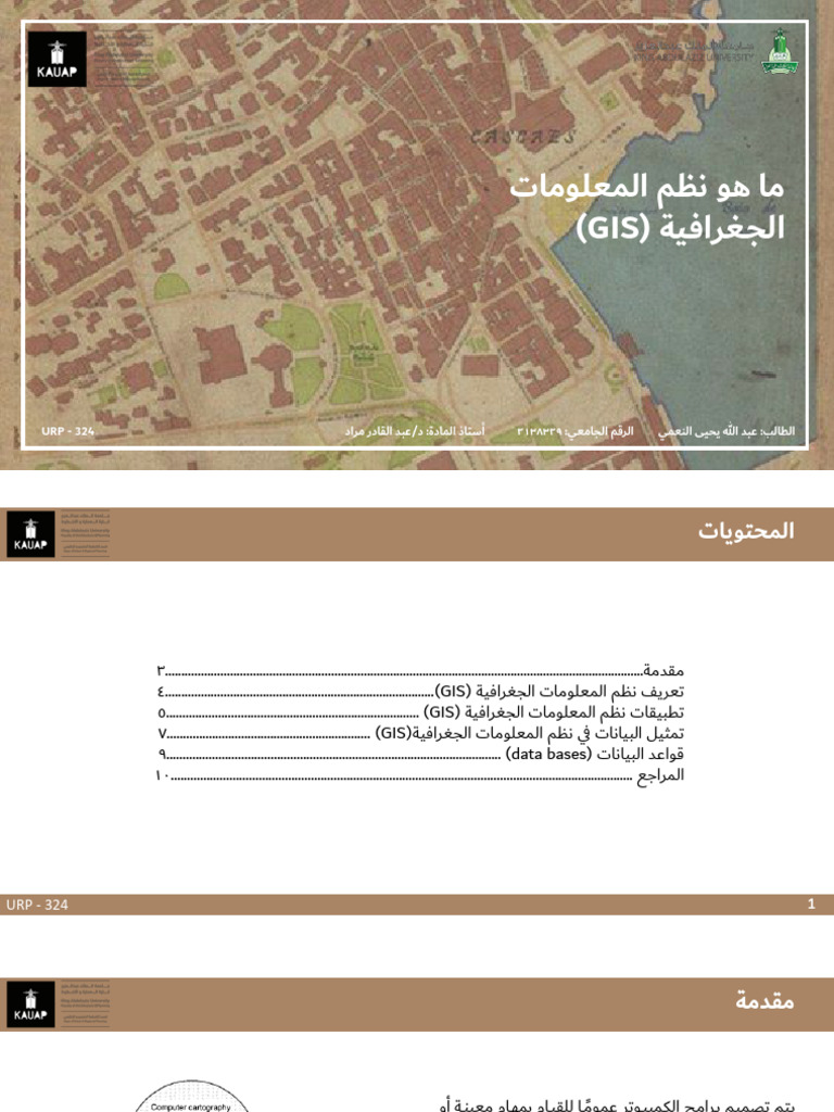 Task 1 PDF | PDF
