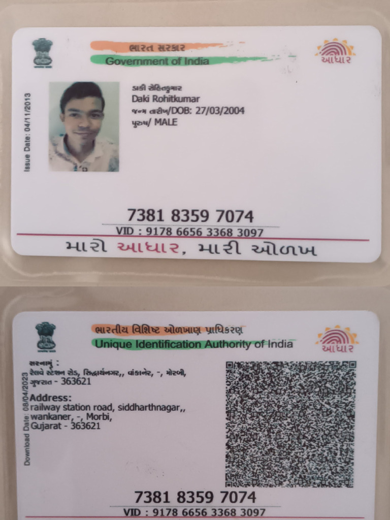 Aadhaar Card Details | PDF