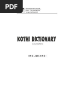 Kothi Dictionary Hindi