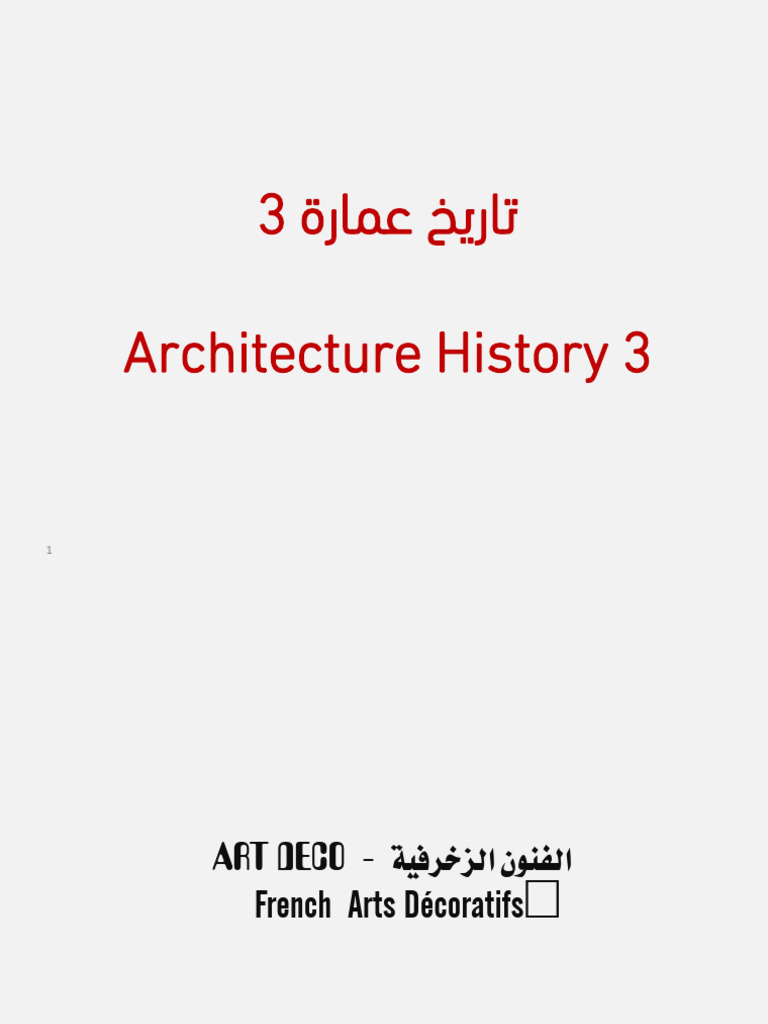Art Deco | PDF