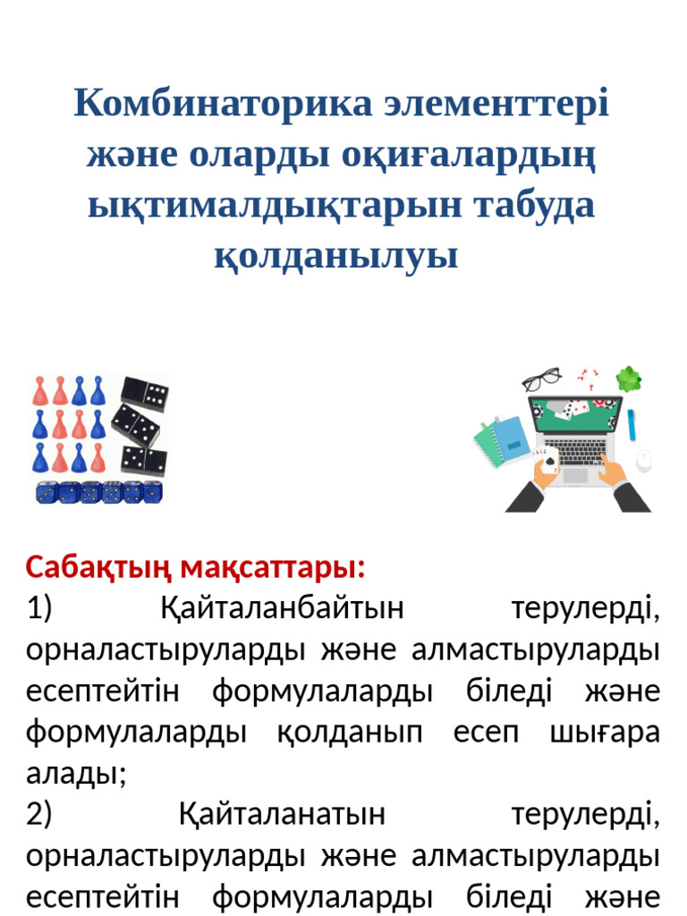 Жыныстық киім