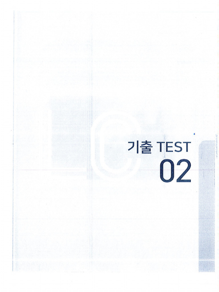 ETS 2024 LC - P1 - Test 2 | PDF