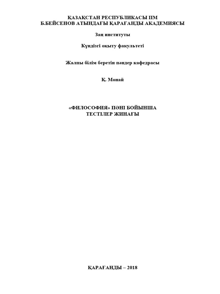 Filosofia_Monai | PDF