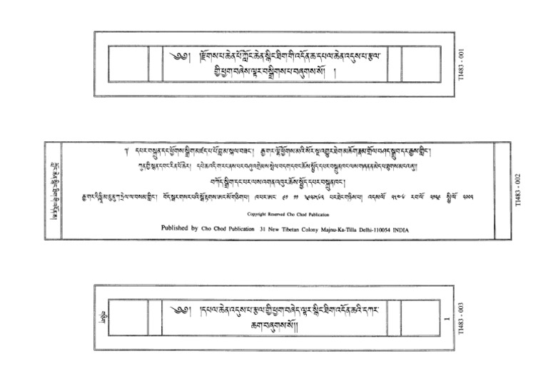 སྙིང་ཐིག་འདོན་ཆ། | PDF