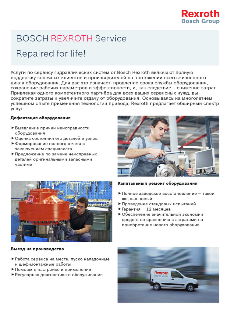 Bosch Rexroth Service | PDF