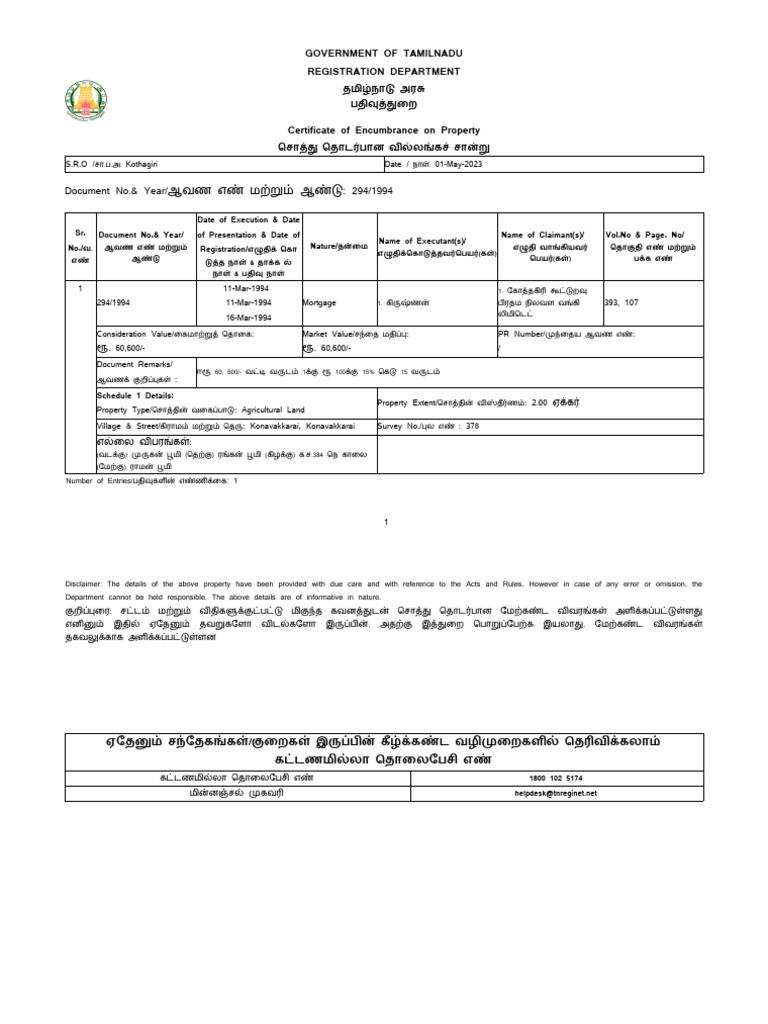 Temp (2) 9 | PDF