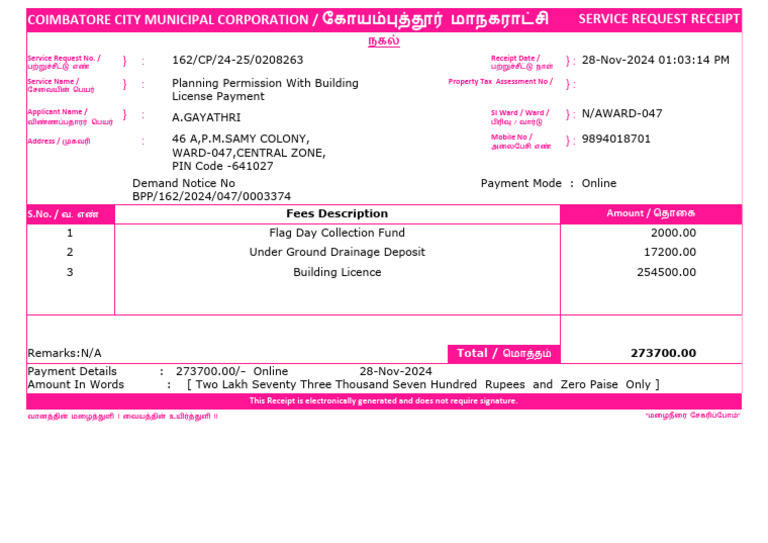 CPService Request Receipt | PDF | Payments