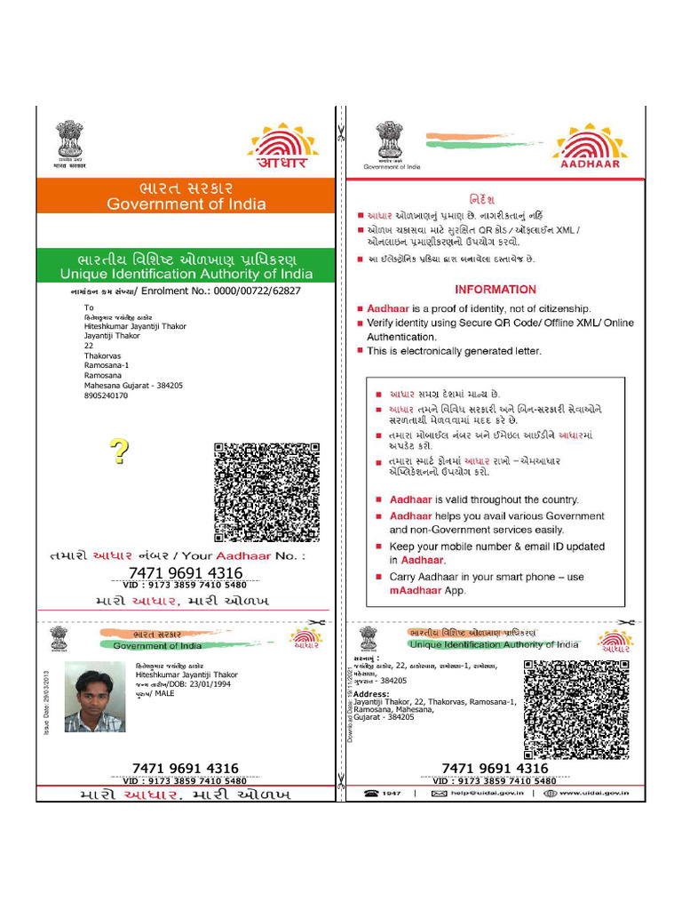 H ADHAAR Compressed | PDF