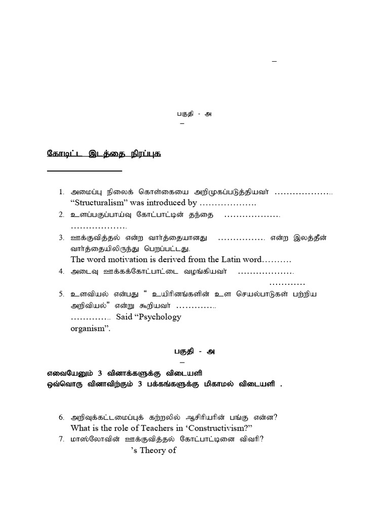 M ED ADVANCED EDUCATIONAL PSYCHOLOGY visual data 6