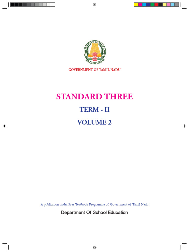 Std03 term ii maths em www tntextbooks in pdf multiplication