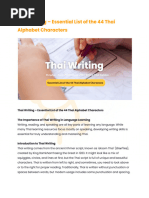 Thai Reading & Writing Workbook | PDF