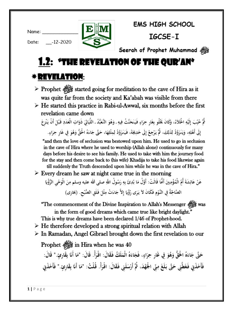 The First Revelation of the Qur'an | PDF | Abrahamic Religions