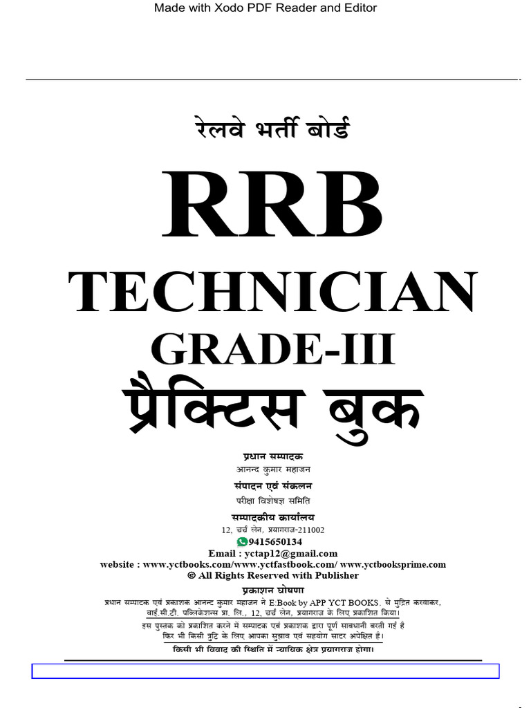 rrb-technician-grade-iii-practice-book-hindi-medium-pdf