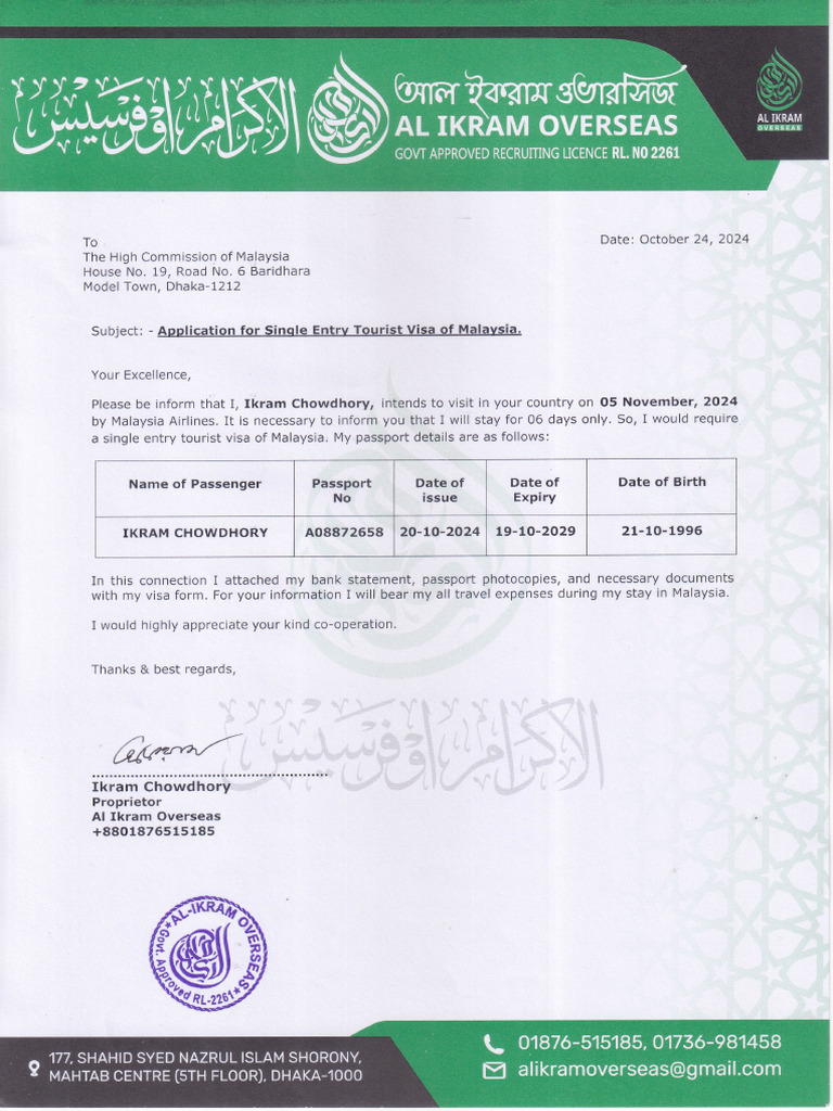 Ikram Letter | PDF