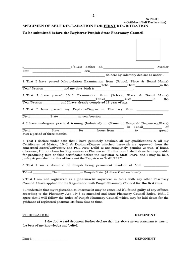 punjab-council-of-india-pdf-pharmacist-pharmacy
