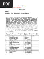 Group 4 New Syllabus - 2026 | PDF