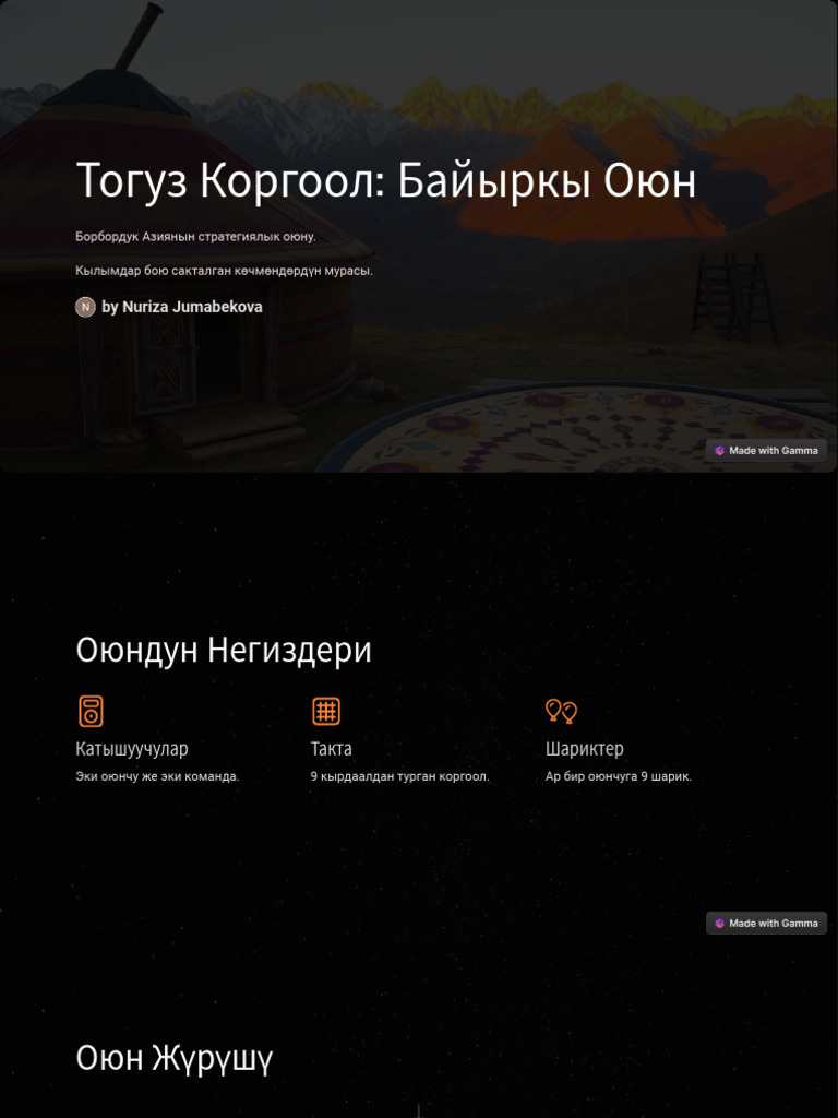 Toguz Korgool Bajyrky Oyun PDF