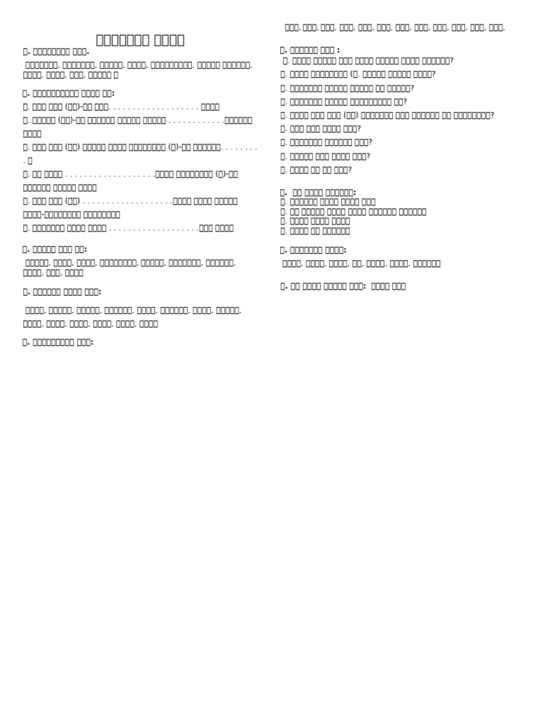 33333 | PDF