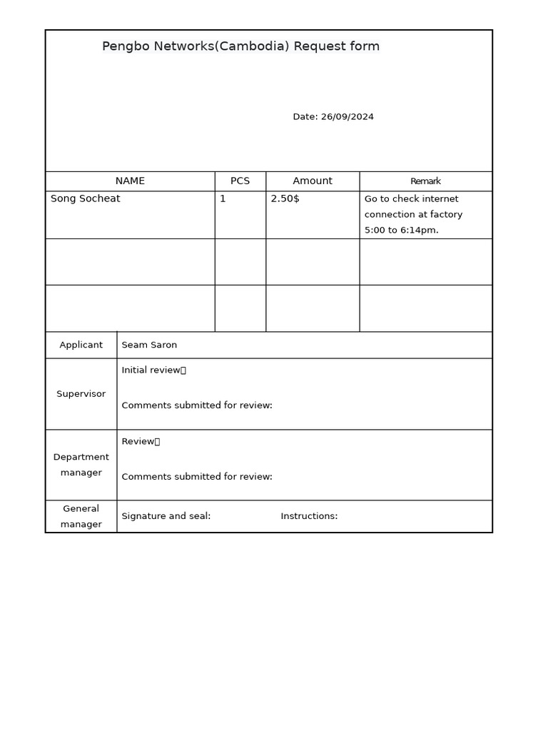 Request Form | PDF